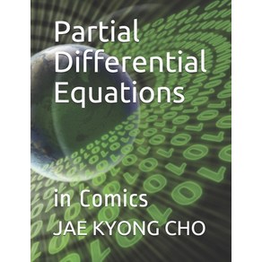 (영문도서) Patial Diffeential Equations: in Comics Papeback, Independently Published, English, 9798533026079