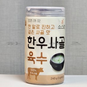 하루아즈 소스락 3g 80코인 한우 동전 사골육수, 2.89mg, 1개