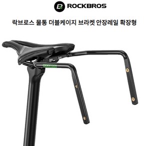 스테빌라이저 LP벨런스 안정기 STABILIZER, 블랙, 1개