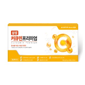 면역력 강화 삼성 커큐민 프리미엄 90포 (10g x 30포 x 3박스) 건강관리 세트, 10g, 90개