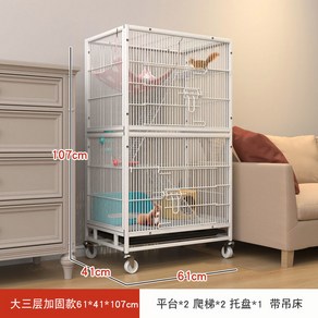 슈가글라이더 케이지 애완 철제 다람쥐 사육장 2단, 3단 61x41x107 화이트 케이지, 1개