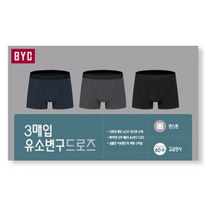 [BYC] 3매입 유소변구 남성 드로즈 팬티 MNO6004