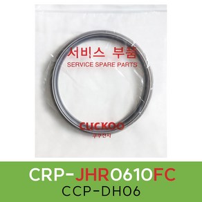 쿠쿠CRP-JHR0610FC압력패킹CCP-DH06 이중패킹 분리형커버패킹, 1개