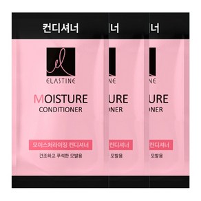 엘지생활건강 일회용 엘라스틴 컨디셔너 린스 8ml