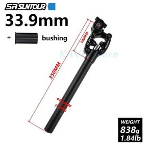 자전거 싯포 싯포스트 서스펜션 여행용 시트포스트, 15) SUNTOUR 33.9mm, 1개