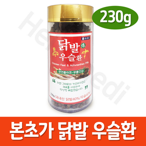 본초가 닭발우슬환 230g, 1개