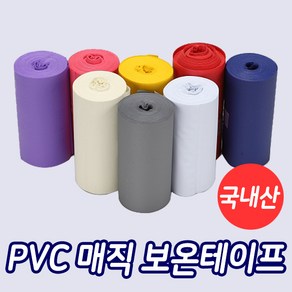 국산 PVC 난연 매직 보온 테이프, 1개