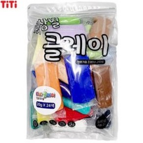[아주문구] 클레이 20g24색1세트학습교재용티티TITI 클레이 20g24색1세트, 1개