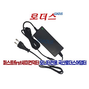 퍼스트FSM-230YH IPS FSM-230YR FSM-220YSP LED 모니터용 12V 3A/3.5A 국산어댑터(파워코드포함), 1개