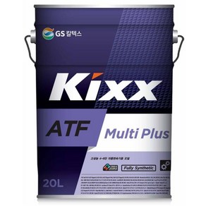 Kixx ATF Multi Plus 오토오일 4-8단 킥스 자동변속기 멀티플러스 20L