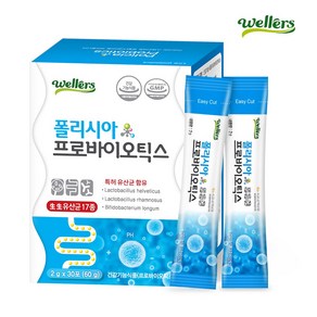 웰러스 폴리시아 프로바이오틱스 1개월분, 30회분, 2g, 1개