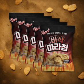 바삭마라칩 50g x 5개