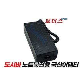 도시바새틀라이트Satellite A350 Po A50-A C40-A C40D C50-A C50D-A노트북전용 19V 3.42A 국산어댑터, 어댑터만, 1개