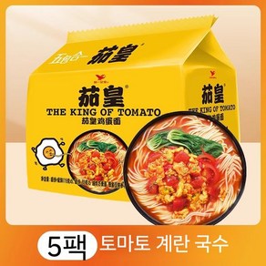 중국라면 토마토계란면 토마토소고기면 토마토라면 중국식품, 5개