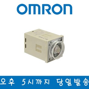 OMRON H3BA-N AC220V 타이머, 1개