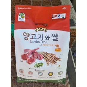 도그랑 양고기와 쌀 어덜트 강아지 사료 2kg, 1개