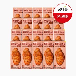 굽네 스파이시 훈제닭가슴살, 100g, 20개