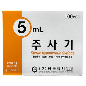 한국백신 일회용 멸균 주사기 5ml, 1개