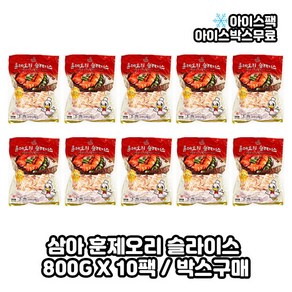 삼아 훈제오리슬라이스 800g 냉동오리 삼아아시아