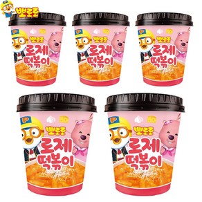 예이니식품 뽀로로 로제 컵 떡볶이 (115g) 어린이캠핑여행식품즉석간편