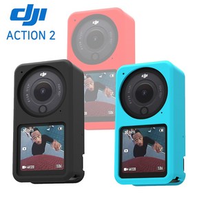 호환 DJI ACTION2 액션2 액션캠 모듈 악세사리 실리콘 케이스 충격 범퍼 풀 커버 블루 레드 블랙, 1개