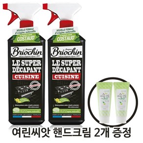 브리오신 키친 슈퍼 클리너 + 수량만큼 여린씨앗 핸드크림 증정, 2개, 1L