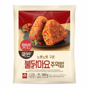 CJ 햇반 쿡반 불닭마요주먹밥 500g