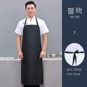 ANYOU 앤유 앞치마 주방 앞치마 미용 앞치마 어린이집 앞치마 쇼핑몰 보육교사 앞치마 방수전용, 1세트, 블랙