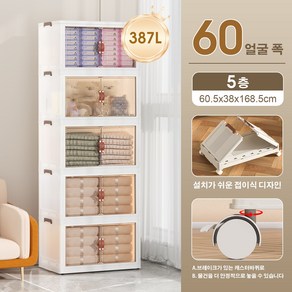 MOSEN COMDEV 리빙박스는 슬라이딩리빙박스와 대형리빙박스가 설치가 쉽습니다. 거실과 베란다에 적합하며 대용량과 스택 가능하고 코너 바퀴가 달린 이동식 수납장입니다, 387L × 화이트 × 5개