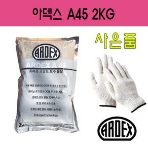 아덱스 A45 / 2KG, 2키로, 1개