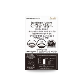 칼솔브인칼슘 앱솔브 - 어골칼슘 폴리감마글루탐산 칼마망DK, 1개, 60정