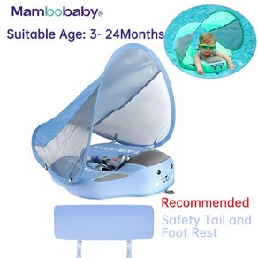 2025 물놀이 필수템 Mambobaby 솔리드 비팽창식 아기 수영 플로트 캐노피 포함 신생아 거짓말 링 풀 완구 유아 트레이너 플로터 드롭쉽, [03] 블루 + 발패드 + 캐노피, 1개
