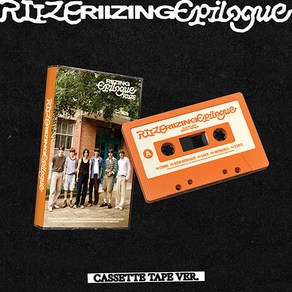 [CASSETTE TAPE Ve.] [RIIZE] 라이즈 미니 1집 IIZING Epilogue / 1. Combo 2. Boom Boom Bass 3. Sien ~