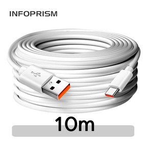 INFOPRISM / C타입 USB 고속 충전 케이블 5m 8m 10m 롱케이블 긴케이블