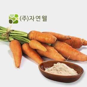 자연웰 천연 곡물가루 국산당근가루50g, 50g, 1개