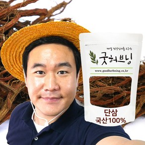 단삼 적삼 홍근 차 효능 국산 150g 굿허브닝, 1개