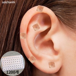 SOLCHANHI 귀 지압패치 이침 1200PCS