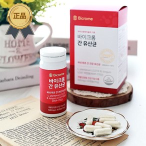 [바이크롬] 간 유산균 NVP-1702 (30캡슐 X 3개 / 3개월분), 30정