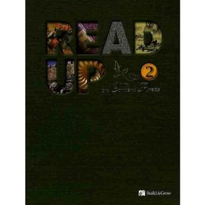 [NE능률] READ UP 2, 없음