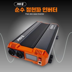 MD홍 퀀텀캣 순수정현파 인버터 1200w 2000w 3000w 캠핑 차박 노지 카라반 캠핑카 파워뱅크 220V 전자제품 사용 12V, 1개