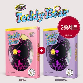 2종 스테이씨 테디베어 4집 앨범 STAYC TEDDY BEAR