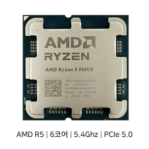 AMD RYZEN 라이젠5-6세대 R5 9600X 그래니트 릿지 벌크