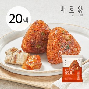 바르닭 삼각주먹밥 삼겹김치, 삼각주먹밥 삼겹김치 20팩, 20개, 100g