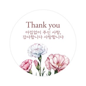 감사 답례 카네이션 스티커 
