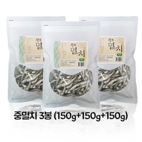 당일발송 [완도] 최상급 멸치 (조림용), 150gx3, 3개, 150g