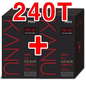 카누 다크로스트 아메리카노 미니 원두커피 총200T+사은품(커피40T), 0.9g, 2개, 120개입