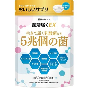 일본 균활 EX 살아 닿는 유산균 비피더스균 낙산균 5조개의 균 맛있는 올리고당 60알, 일본 균활 EX 살아 닿는 유산균 비피더스균 낙산균 5, 1개, 60정