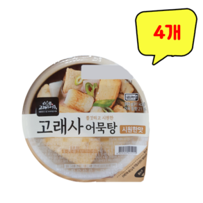 (무료배송) 고래사 쫄깃하고 시원한 어묵탕 시원한맛 360g x 4개