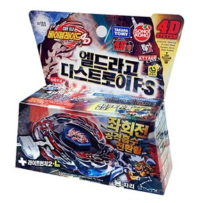 메탈 베이블레이드 4D 엘드라고 디스트로이 F:S, 1개