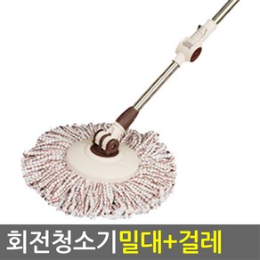 회전물걸레청소기(밀대1개/걸레1개) 마대 봉 초극세사 밀대걸레 청소기, 1개